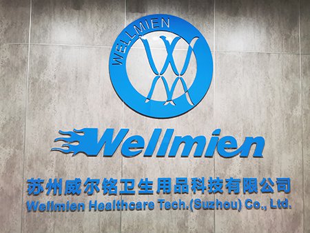 Wellmien переезжает в офис, чтобы лучше обслуживать клиентов по всему миру